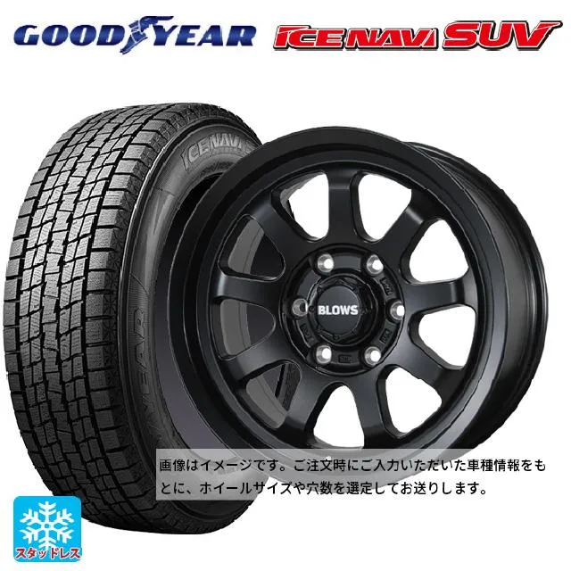 送料無料 スタッドレスタイヤホイール 4本セット 2025年製 215/65R16 98Q グッドイヤー アイスナビ SUV トピー ブロウズ ロブナ