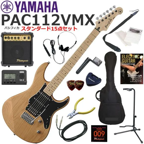 YAMAHA ヤマハ Pacifica PAC112VMX エレキギター 初心者セット 10wアンプが入ったスタンダード15点セット
