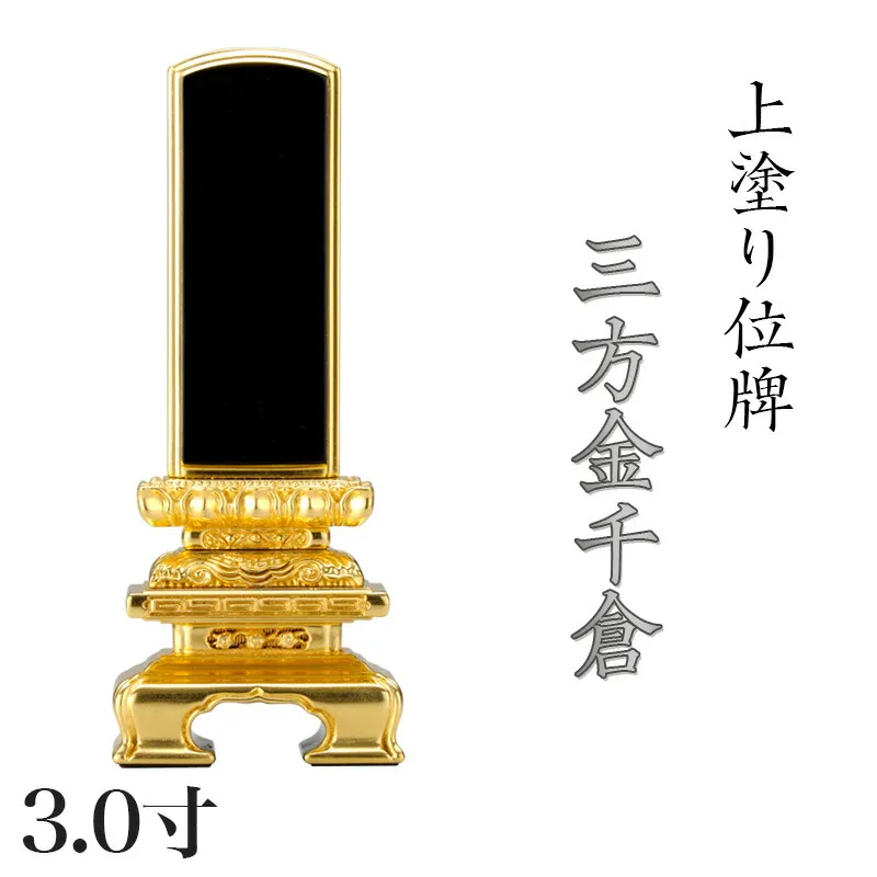  【M2DOFHO8HYQ】 限定デザイン
