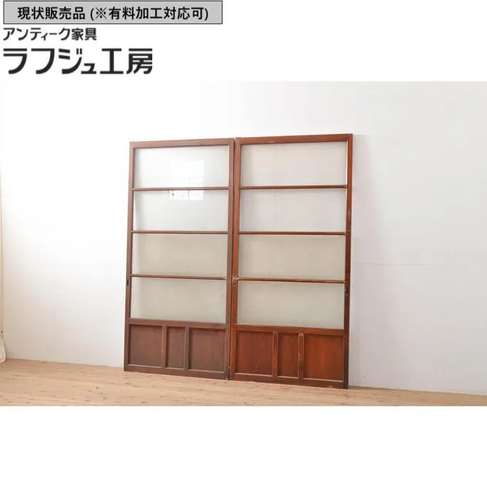 ▼現状販売▼ 和製アンティーク ガラス戸 2枚セット 引き戸 建具 レトロ ヴィンテージ 和風 和モダン ラフジュ工房 送料無料 r-054227