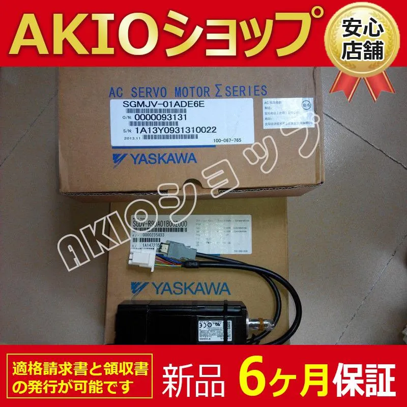 新品未使用 Servo Motor SGMJV-01ADE6E NEW CL
