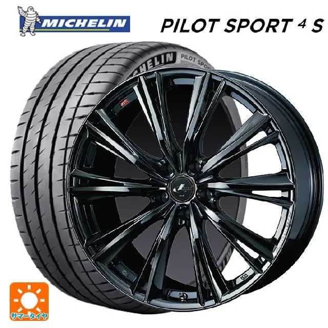 送料無料 サマータイヤホイールセット 235/30R20 88Y XL ミシュラン 正規品 パイロットスポーツ4S ウェッズ レオニス WX 20-8