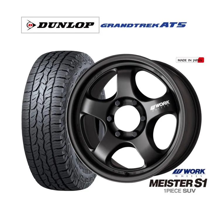 サマータイヤ ホイール4本セット ワーク マイスター S1 1P SUV ダンロップ GRANDTREK グラントレック AT5 265/60R18
