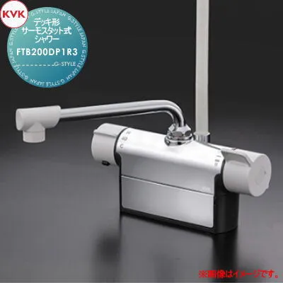 【無料★特典対象】 KVKデッキ形サーモスタット式シャワーFTB200DP1R3取付穴ピッチ100mm300mmパイプ付住宅設備 建材 水回り 水周り リフォーム 蛇口 水栓 リフォーム リノベーション DIY