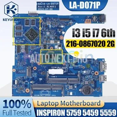 【並行輸入品】Dell inspiron-aal15 la-d071pマザーボード 5759 5459 i3  i5 5559 gen  cpu  hdmi  0t66wj テスト済み