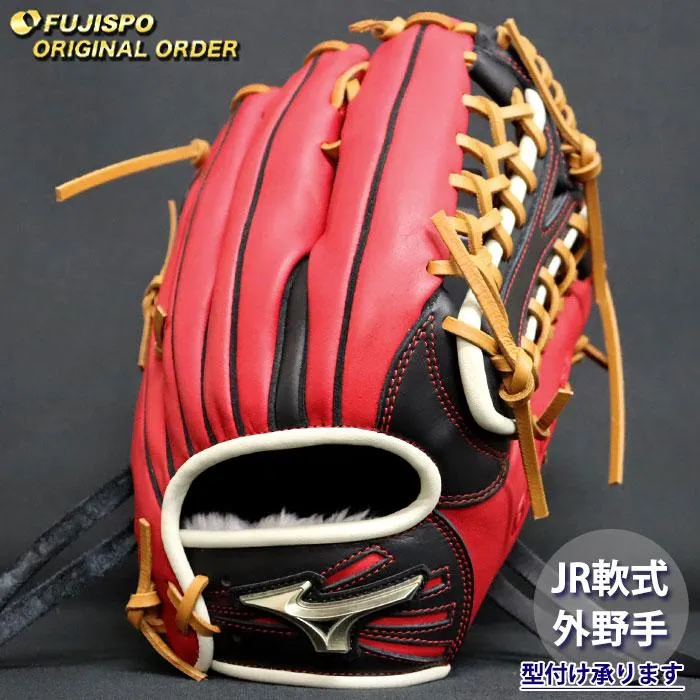 野球 ミズノ ジュニア軟式 グローブ グローバルエリート オーダーグラブ イチロー型 mizuno 少年軟式 子供 外野 グラブ 右投げ (GE2604X620959C627210)