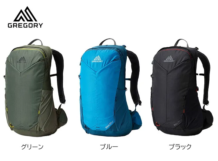 グレゴリー Gregory ズールー20 LT Zulu 20 LT バックパック リュックサック アウトドア デイバック ハイキング アウトドア 登山 長距離 ハイキング トレッキング キャンプ 大容量 グランピング フェス