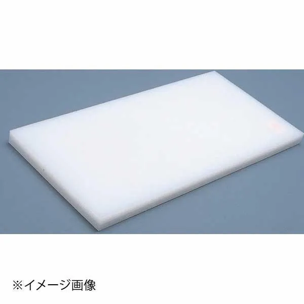 山県 積層プラスチックまな板 15mm 5号 860×430×15mm