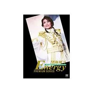 DVD 宝塚歌劇団 雪組 「Energy PREMIUM SERIES」/ 望海風斗(S：0270)
