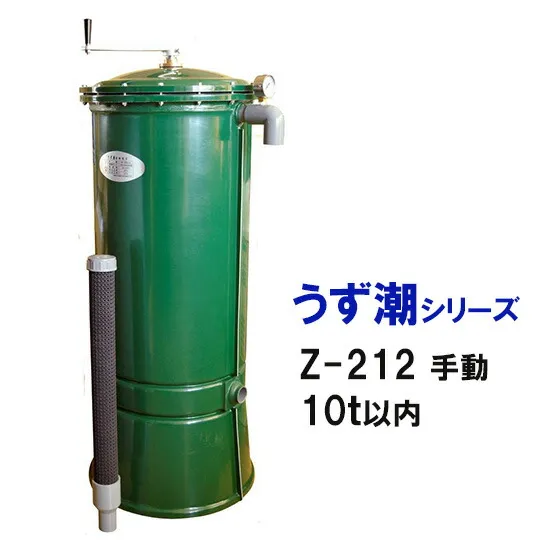 ☆ゼンスイ 大型池用 うず潮シリーズZ-212 10t以内同梱不可 送料別
