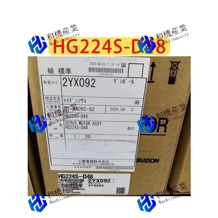 【新品★送料無料】HG-224S-D48【６ヶ月保証】