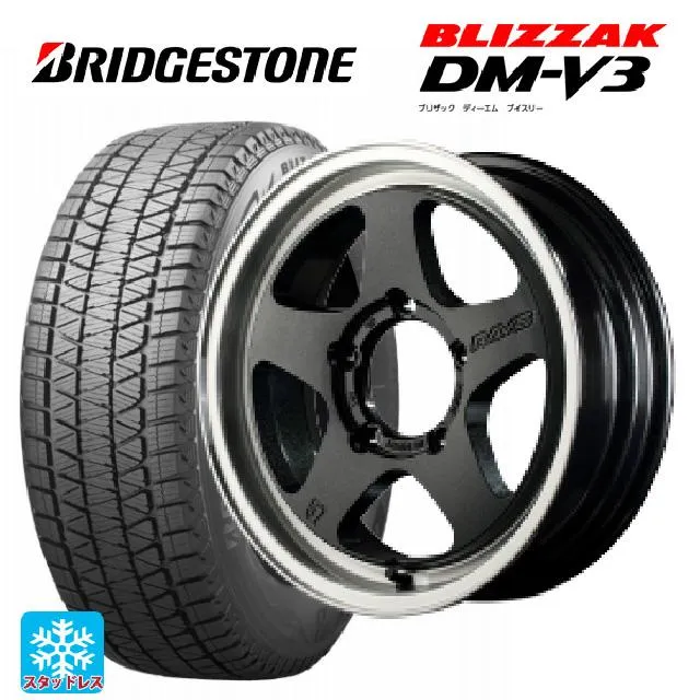スズキ ジムニー(64系)用 175/80R16 91Q ブリヂストン ブリザック DMV3 正規品 グラムライツ 57FRX