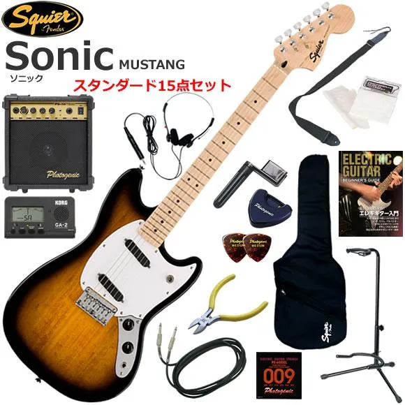 Squier スクワイヤー Squier Sonic Mustang/2CS エレキギター 初心者セット 10wアンプが入ったスタンダード15点セット
