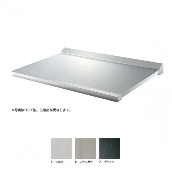 ※法人専用品※オンリーワンクラブ RSヴァイザー RS-KST型 ステンカラー DK7-RSKST082B 1台