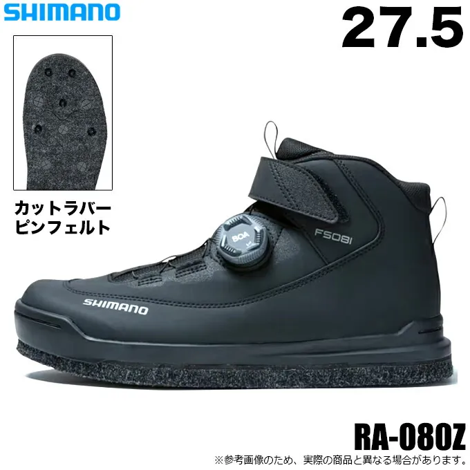(5)シマノ FS-081Z ブラック 27.5 (クイックゲームシューズ カットラバーピンフェルト) フェルトスパイクシューズ  【Σ02】