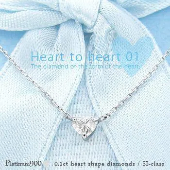 ハートシェイプカット 0.1ct 一粒ダイヤモンド ネックレス ペンダント プラチナ900 pt900 レディース ジュエリー アクセサリー
