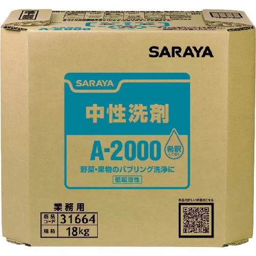 サラヤ A-2000 18KG 31664 [244-00000539]