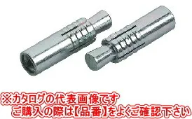 サンコーテクノ グリップアンカー SGAタイプ（ステンレス） ミリねじ SGA-12M【1箱/50本入】 M12 全長50
