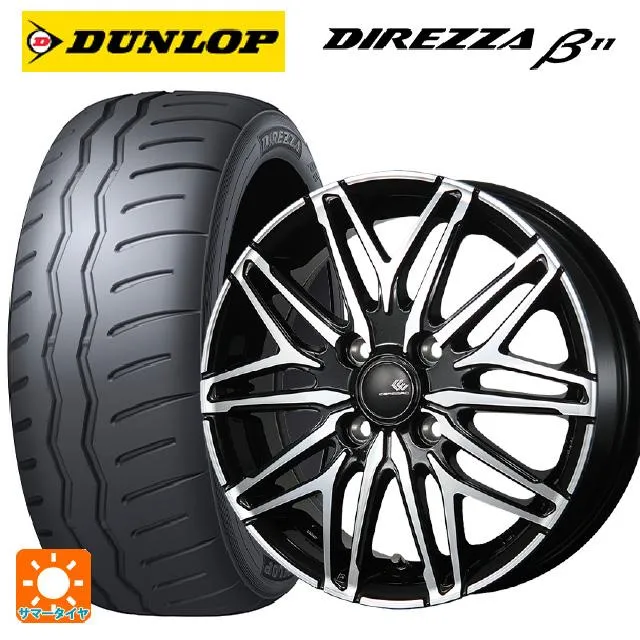 送料無料 サマータイヤホイールセット 205/50R16 91V XL ダンロップ ディレッツァβ11(B11) トピー セレブロ ダブリューエー45