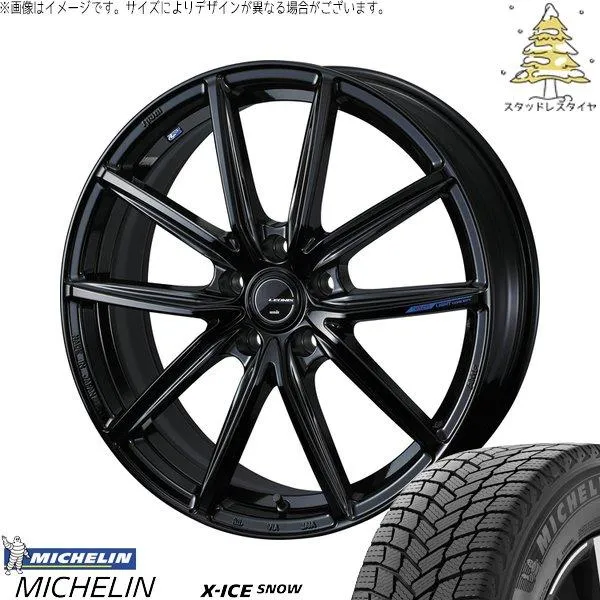トヨタ 60プリウス 195/50R19 スタッドレス | エックスアイス スノー \u0026 レオニス ナヴィア08 19インチ 5穴114.3