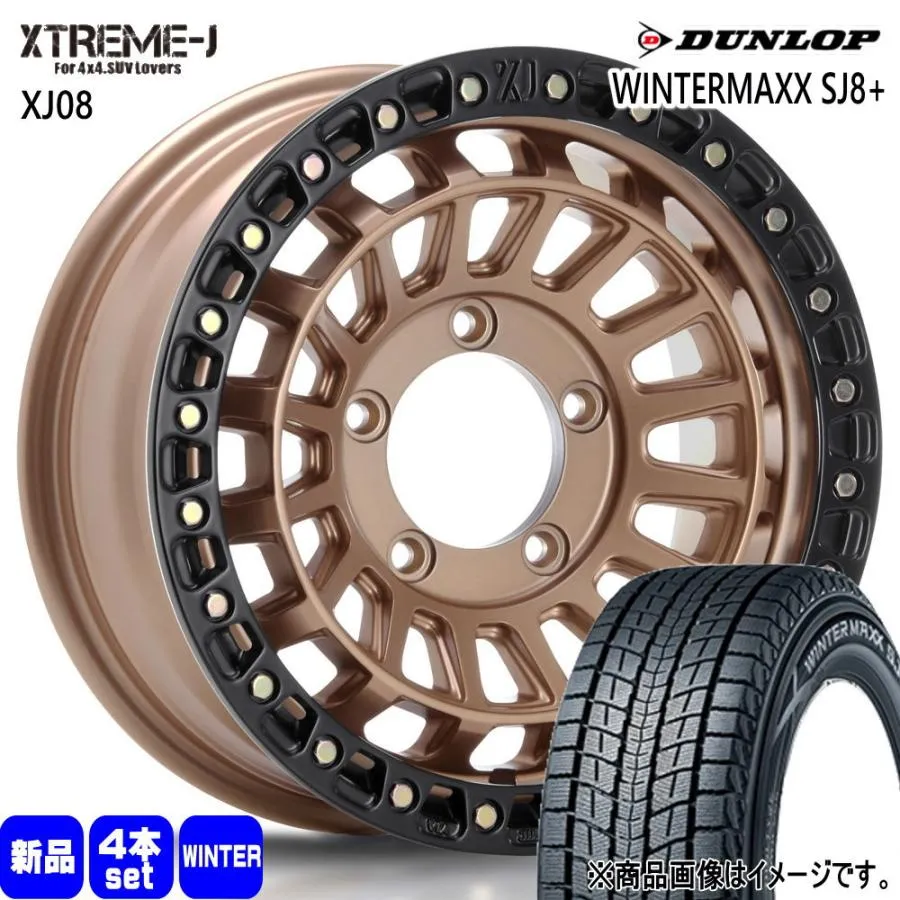 JB64 JB23 ジムニー 専用  ダンロップ 225/70R16 103Q WINTERMAXX SJ8+ 冬用 スタッドレスタイヤ XTREME-J XJ08 16インチ