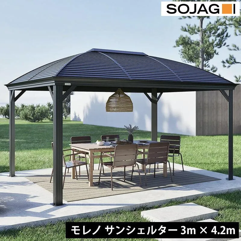 SOJAG ソジャグ モレノ サンシェルター 10×14フィート 約3×4.2m 大型 ガゼボ サンシェード アルミフレーム ルーフ付き 耐候性
