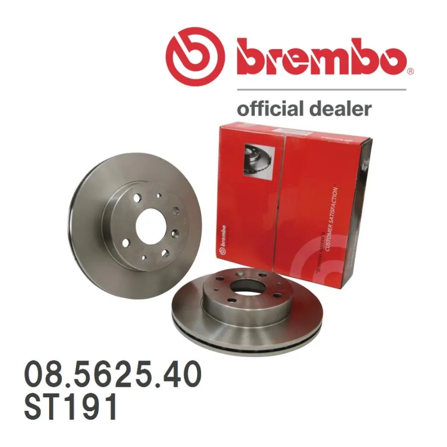 brembo ブレーキローター 08.5625.40 TOYOTA コロナ/コロナ プレミオ ST191 94/2〜96/1 リア