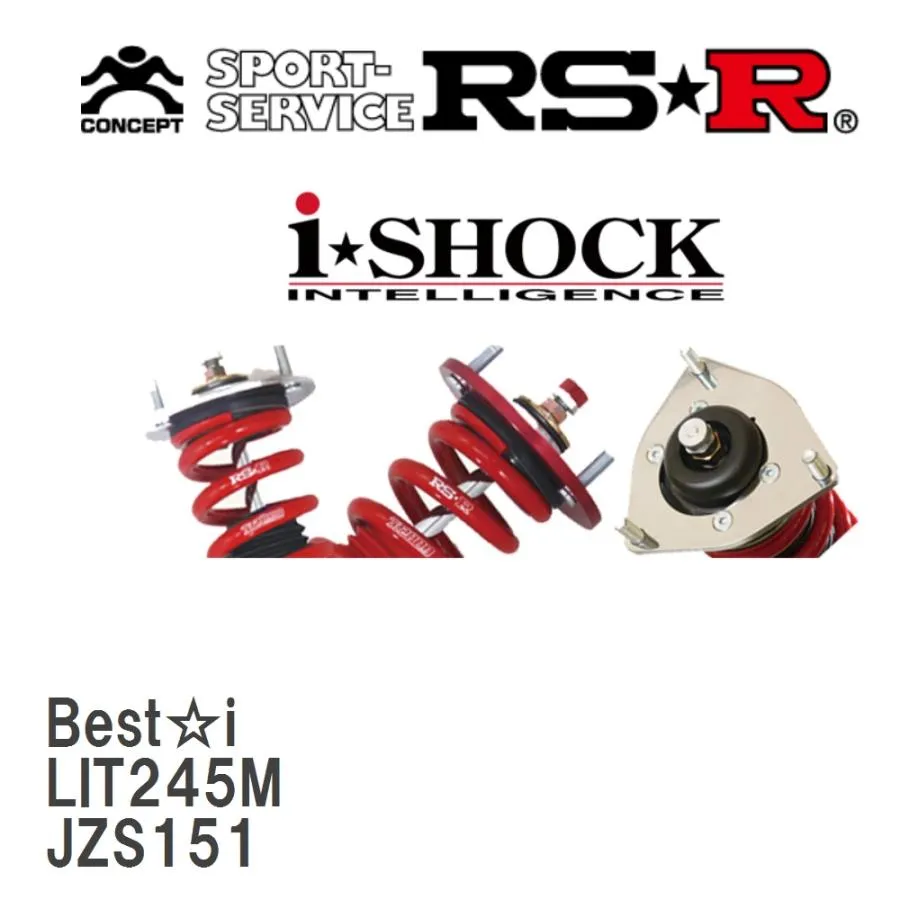 【RS★R/アールエスアール】 車高調 Best☆i トヨタ クラウン JZS151 H7/8〜H11/8 [LIT245M]