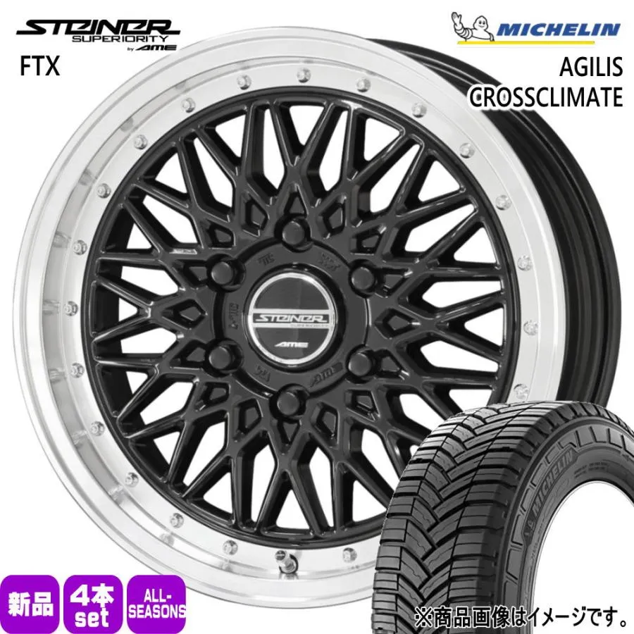 200系 ハイエース 専用  ミシュラン 215/65R16 109/107T LT AGILIS CROSSCLIMATE 夏冬兼用 オールシーズンタイヤ STEINER FTX