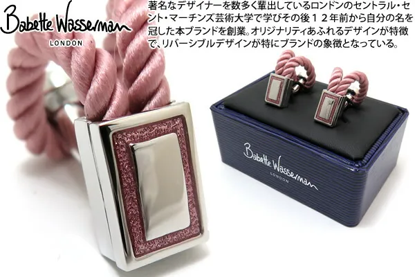 Babette Wasserman バベットワッサーマン ROPE WRAP PINK CUFFLINKS ロープラップカフス（ピンク）【送料無料】【カフスボタン カフリンクス】 父の日