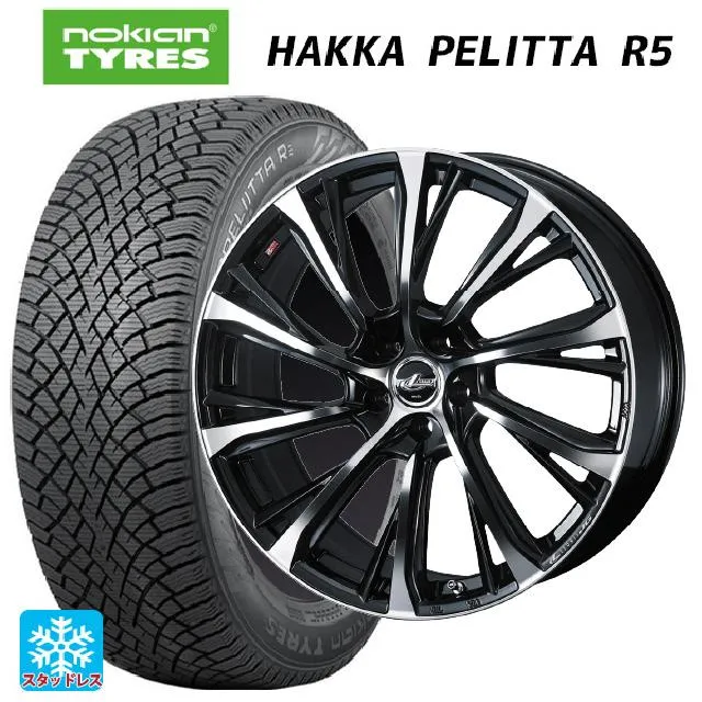 送料無料 スタッドレスタイヤホイール 4本セット 225/40R18 92T XL ノキアン ハッカペリッタR5 ウェッズ レオニス JG 18-7J