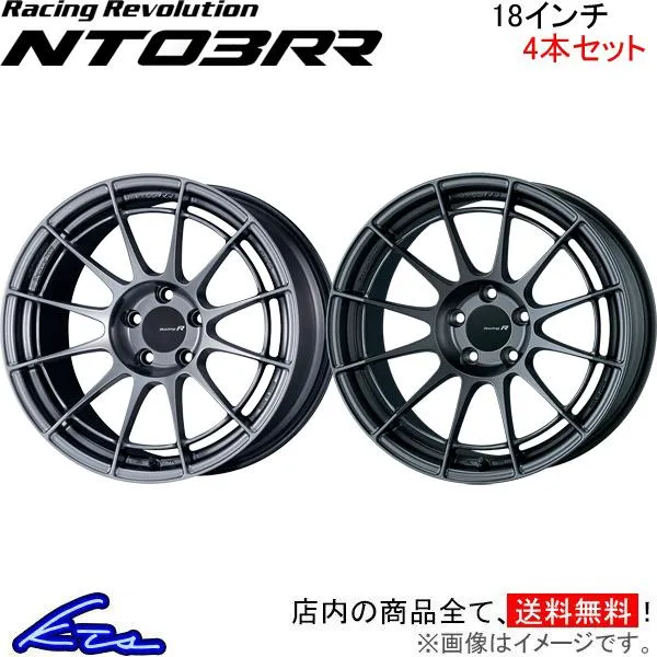 エンケイ レーシングレボリューション NT03RR 4本セット ホイール R60(クロスオーバー)【18×8.5J 5-120 INSET47】CBA-ZC16A ENKEI Racing Revolution アルミ