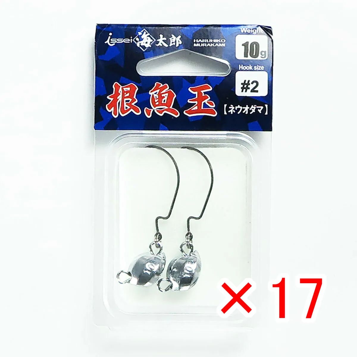 【 まとめ買い ×17個セット 】 「 一誠 海太郎 Issei Umitaro ジグヘッド 根魚玉 ネウオダマ 10g #2 」 【 送料無料 】 【  月間MVP \u0026 月間優良ショップ ダブル受賞店 】 釣具 釣り具 釣り用品