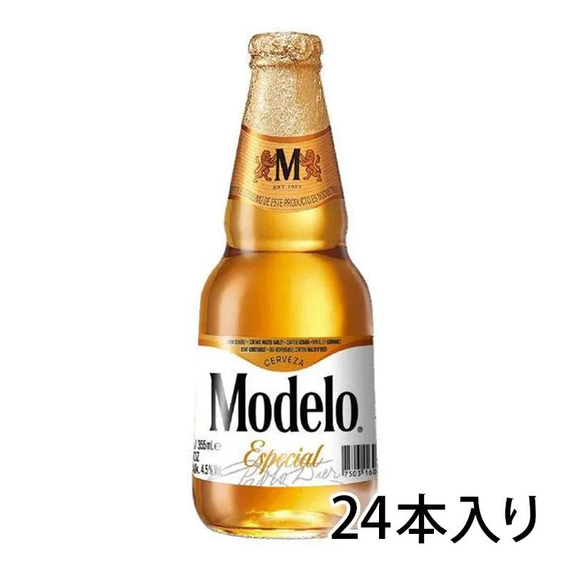 モデロ エスペシアル 355ml 瓶 24本入り 1ケース 輸入ビール ビール メキシコ 送料無料 北海道 沖縄は送料1000円 クール便は800円加算