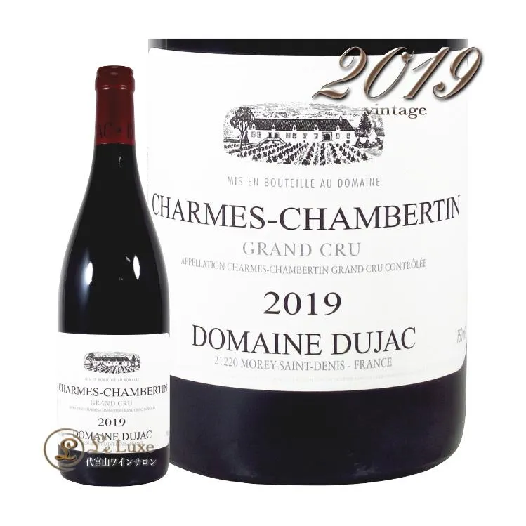 2019 シャルム シャンベルタン グラン クリュ ドメーヌ デュジャック 赤ワイン 辛口 750ml Domaine Dujac Charmes Chambertin Grand Cru
