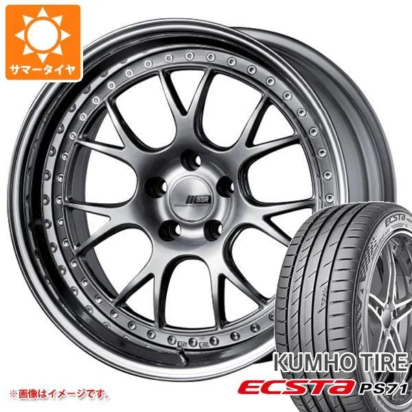 サマータイヤ 245/35R20 95Y XL クムホ エクスタ PS71 SSR プロフェッサー MS3 8.5-20