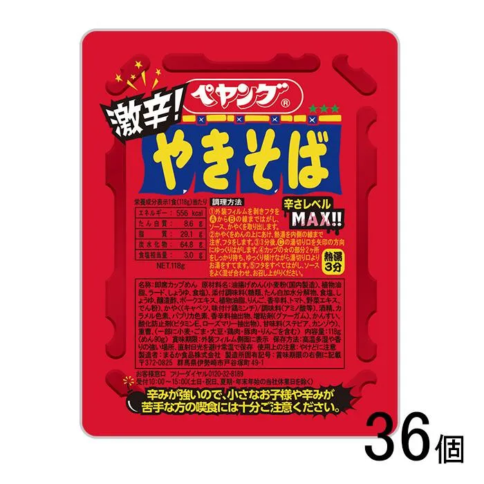 今季注目 最短翌日お届け  【M26LS5RQ0D9】 限定デザイン