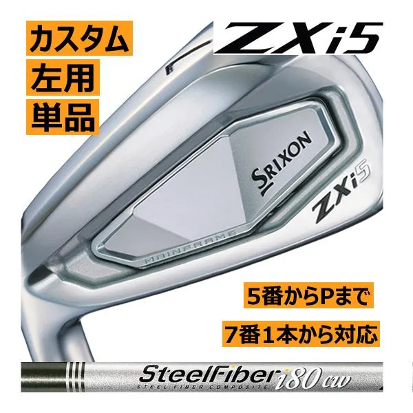 レフティ スリクソン ZXi-5 アイアン 単品販売 5番/6番/7番/8番/9番/PW スチールファイバーi CWシリーズ/刻印色カスタム ハドラス