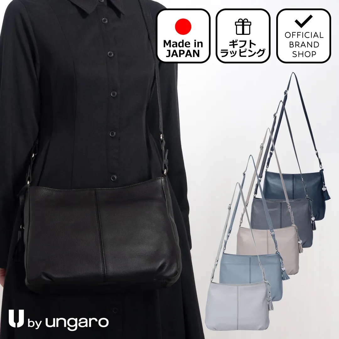 【正規販売店】U by ungaro ヴェール 2WAYショルダー ［ユーバイ ウンガロ］ レディース バッグ カバン ハンド 日本製 レザー 本革