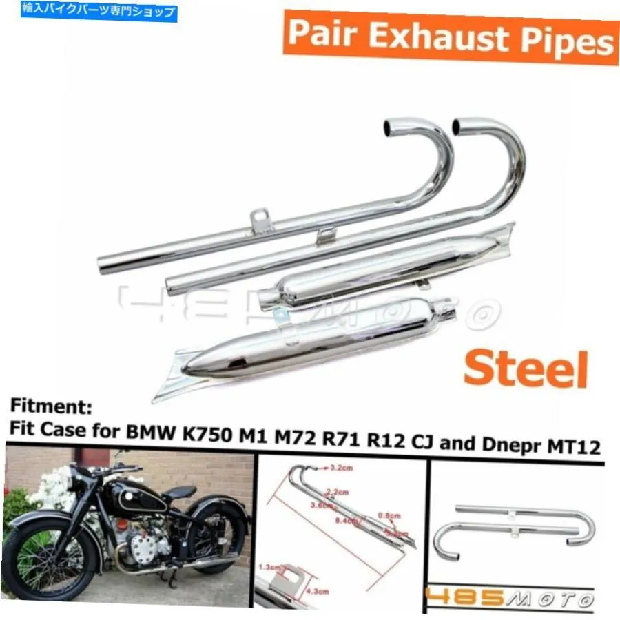 クロームパーツ BMW M1 M72 R71 R12 CJ用アトロ750 CCカッピショール32 HPシートリア・カラーバイプ - オリジナルのタイトルを表示 BMW M1 M72 R71 R1