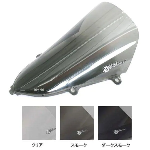 ゼログラビティ ZERO GRAVITY スクリーン スクリーン 17年-20年 CBR250RR スポーツツーリング HD店