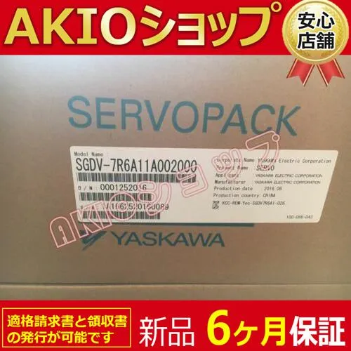 新品未使用 ACサーボドライバーSGDV-7R6A11A002000＃A7