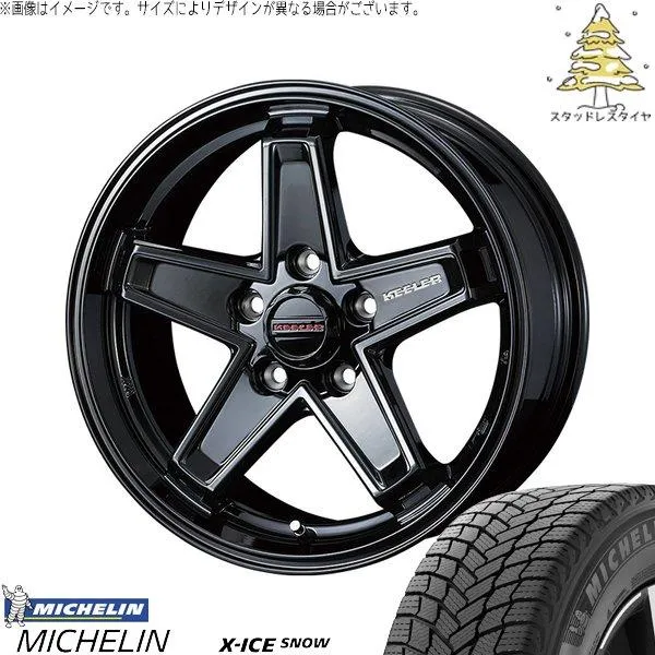 ヤリスクロス 205/65R16 スタッドレス | エックスアイス スノー \u0026 キーラータクティクス 16インチ 5穴114.3