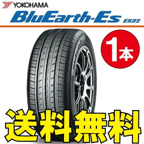 納期確認要 夏タイヤ 1本価格 ヨコハマ BluEarth-Es ES32 255/35R18 90W 255/35-18 YOKOHAMA ブルーアース