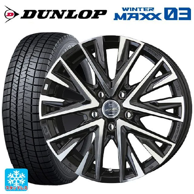 送料無料 スタッドレスタイヤホイールセット 215/50R18 92Q ダンロップ ウィンターマックス 03(WM03) 共豊 スマック レジーナ 1