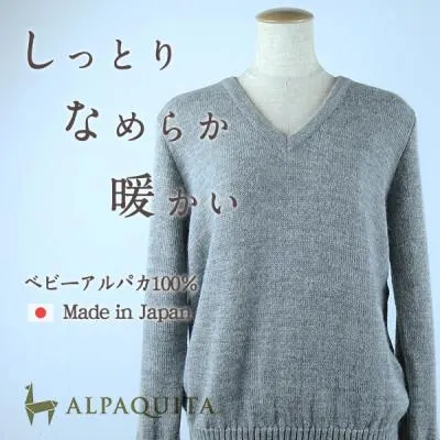 ふるさと納税 山梨市 ベビーアルパカ100%セーター レディース Vネック ライトグレー Mサイズ