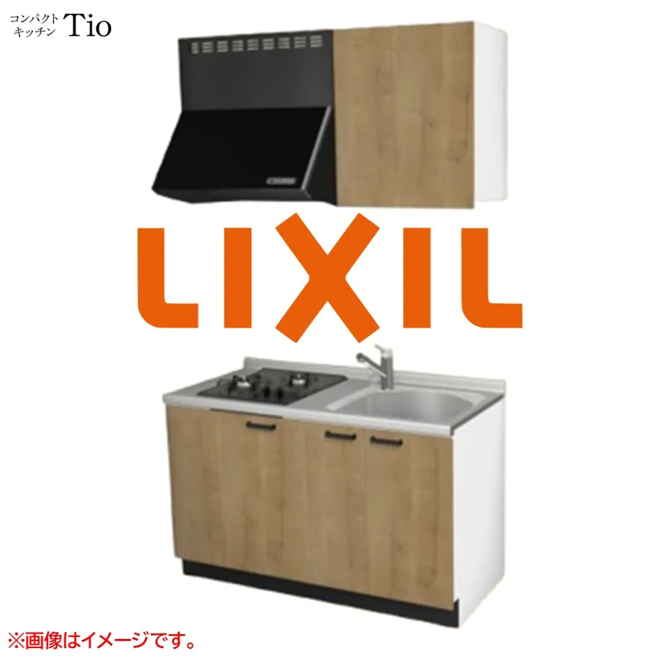 間口1350mm 2口ガスコンロ ミニキッチン コンパクトキッチン コンログリルレス LIXIL リクシル Tio ティオ 壁付I型 扉デザイン グループ3 B9シリーズ 木目(エンボス) カラー(ライトグレイン) ハンドル取手【送料無料】