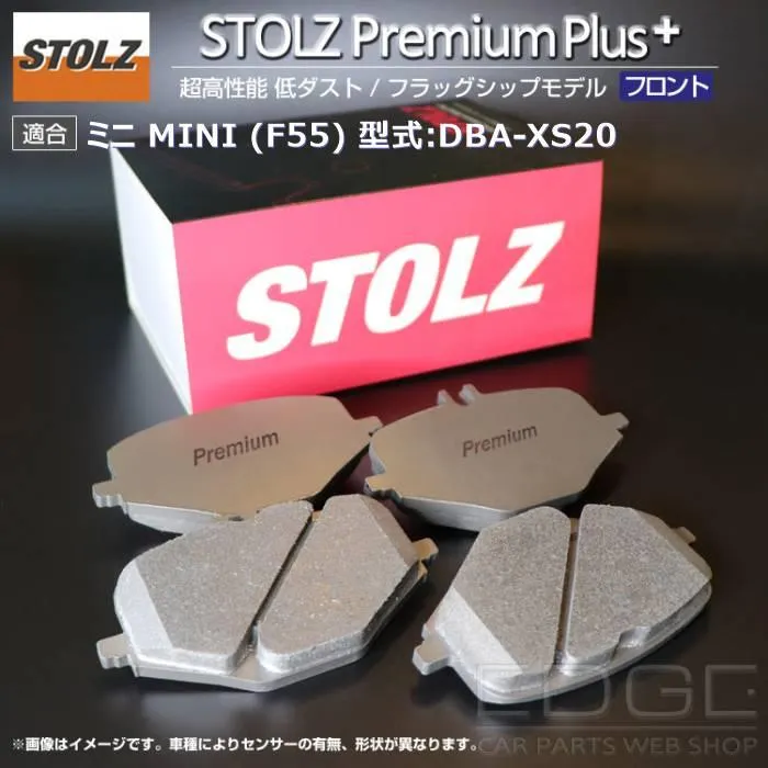 【STOLZ直営店】ミニ MINI (F55) 型式:DBA-XS20 | STOLZ PremiumPlus(プレミアムプラス)【フロント用】｜STOLZ