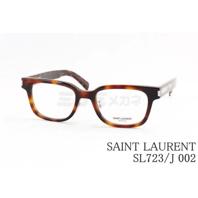 SAINT LAURENT メガネ SL723/J 002 スクエア メンズ レディース アジアンフィット サンローラン 高級 鯖江 眼鏡 日本 製 正規品