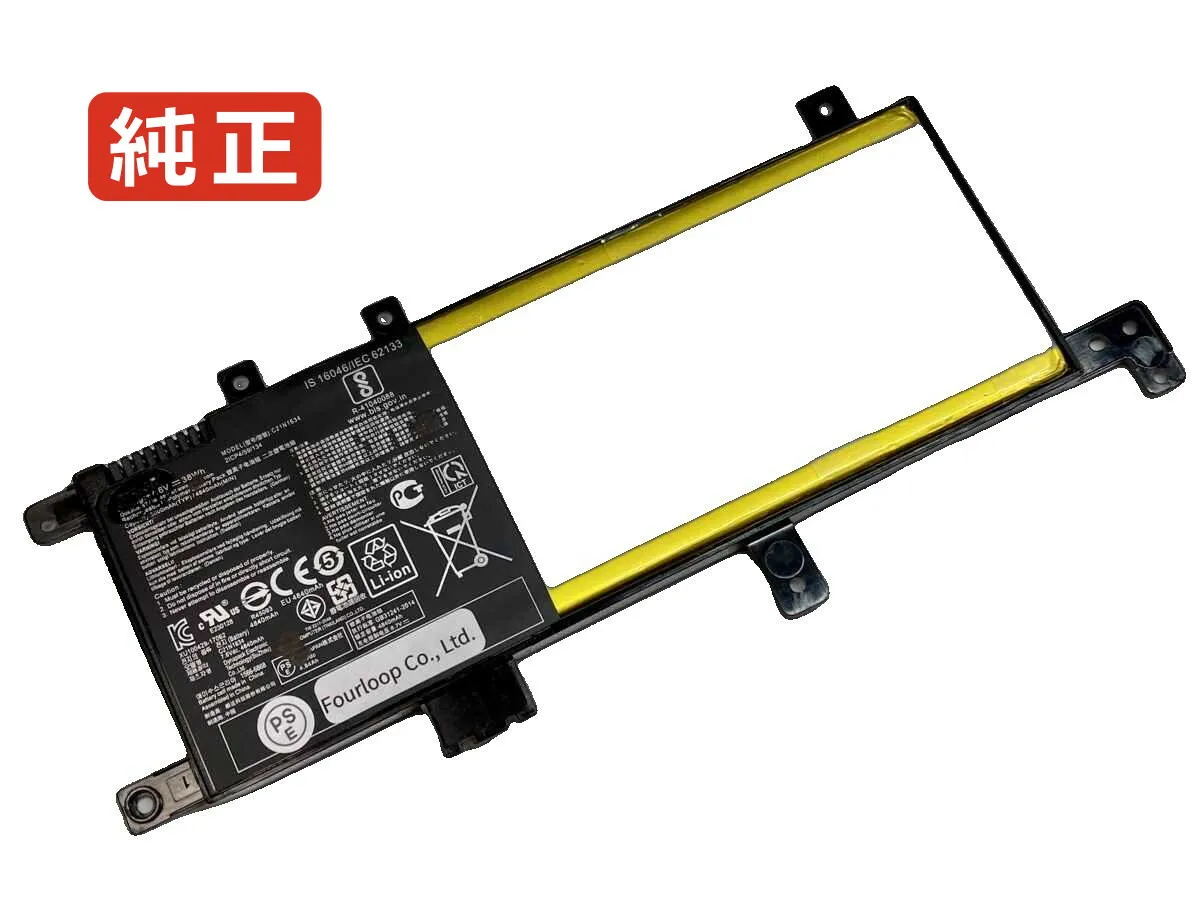 【純正】Vivobook 15 x542uq-gq222t 7.6V 38Wh asus ノート PC ノートパソコン 純正 バッテリー 電池